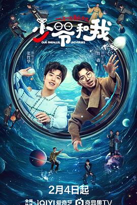 海角大神《少爷和我》免费在线观看