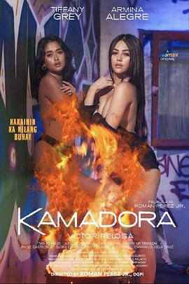 海角换妻《双面人格 Kamadora》免费在线观看