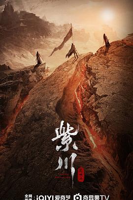 海角换妻《紫川之光明王》免费在线观看