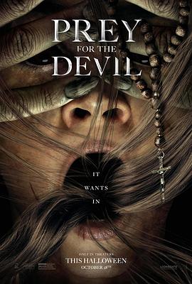 海角官方首页《恶魔的光火 Prey for the Devil》免费在线观看