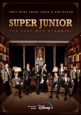 海角官方首页《Super Junior The Last Man Standing》免费在线观看