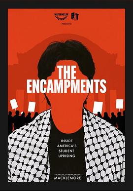 海角官方首页《集会》免费在线观看