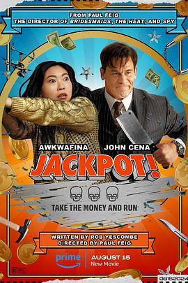 海角大神《死亡大乐透 Jackpot!》免费在线观看