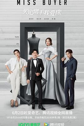 海角换妻《买定离手我爱你》免费在线观看