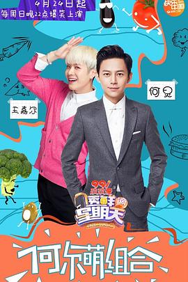 海角换妻《透鲜滴星期天》免费在线观看