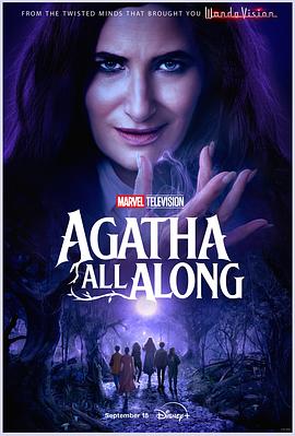海角换妻《女巫阿加莎 Agatha All Along》免费在线观看