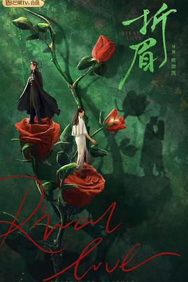 海角官方首页《折眉》免费在线观看