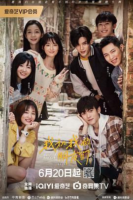 海角换妻《我和我的朋友们》免费在线观看