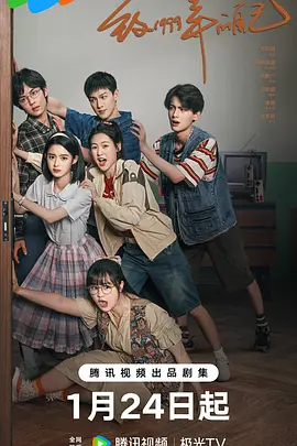 海角大神《致1999年的自己》免费在线观看