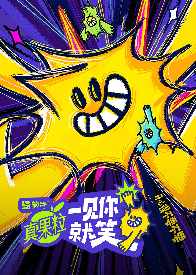 海角大神《一见你就笑》免费在线观看