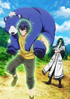 海角换妻《治愈魔法的错误使用方法》免费在线观看