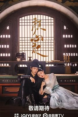 海角官方首页《颜心记》免费在线观看