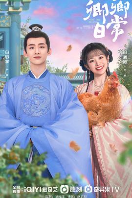 海角换妻《卿卿日常》免费在线观看