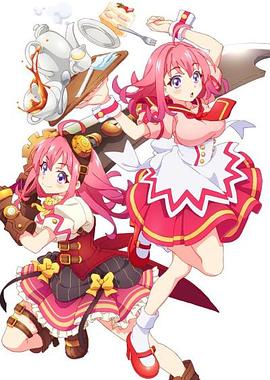 海角官方首页《粉彩回忆 ぱすてるメモリーズ》免费在线观看