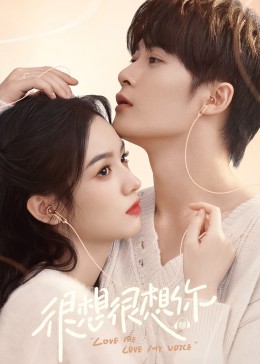 海角大神《很想很想你》免费在线观看