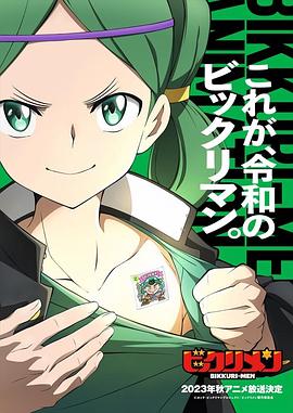 海角大神《仙魔大战》免费在线观看