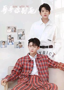 海角换妻《上瘾》免费在线观看