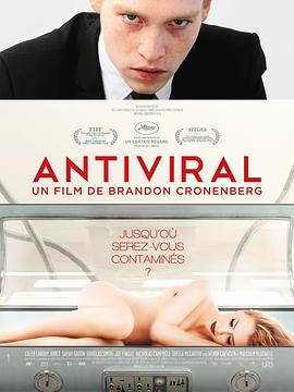 海角大神《病毒抗体 Antiviral》免费在线观看