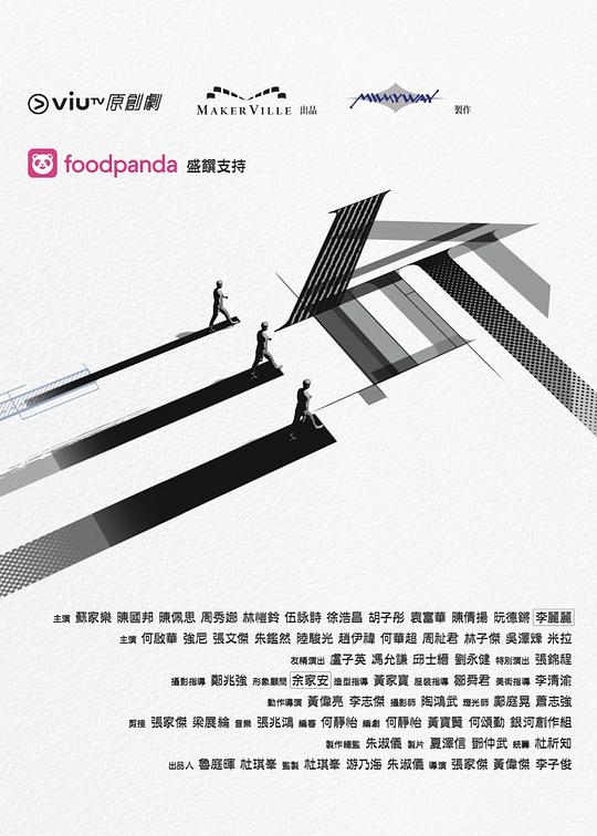 海角换妻《三命》免费在线观看