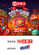 海角官方首页《哈哈没烦恼》免费在线观看