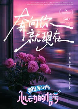 海角官方首页《心动的信号 第七季》免费在线观看