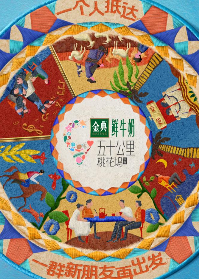 海角大神《五十公里桃花坞5》免费在线观看